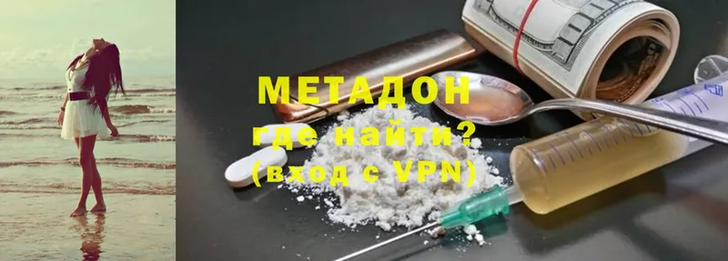 Купить Соликамск A PVP  Меф мяу мяу  Cocaine  LSD-25  Каннабис  ГАШ 