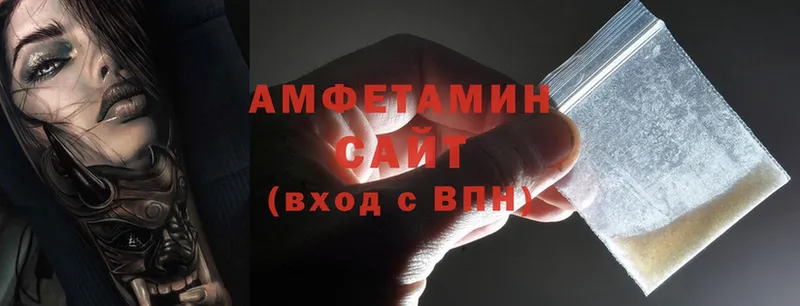 АМФ 98%  Соликамск 