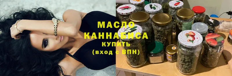 цена   Соликамск  ТГК гашишное масло 